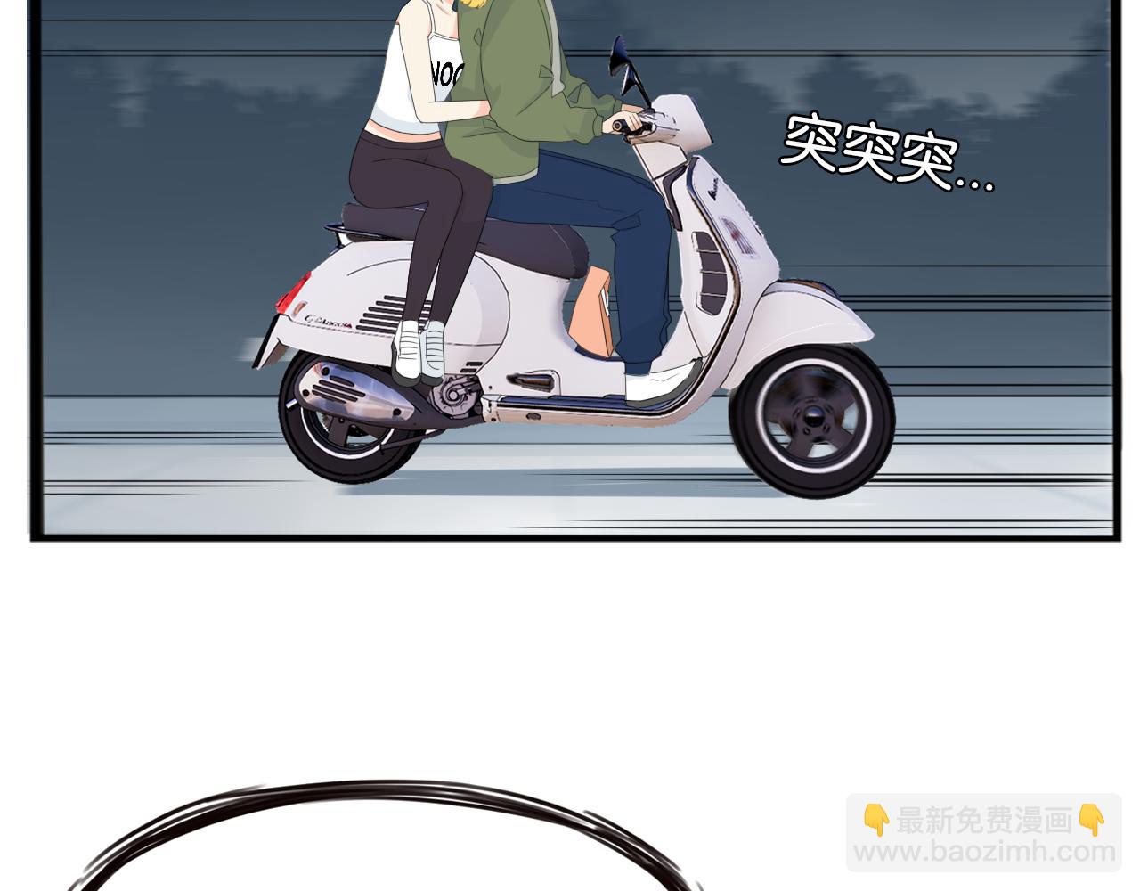 第226话 不良少女的恋情259