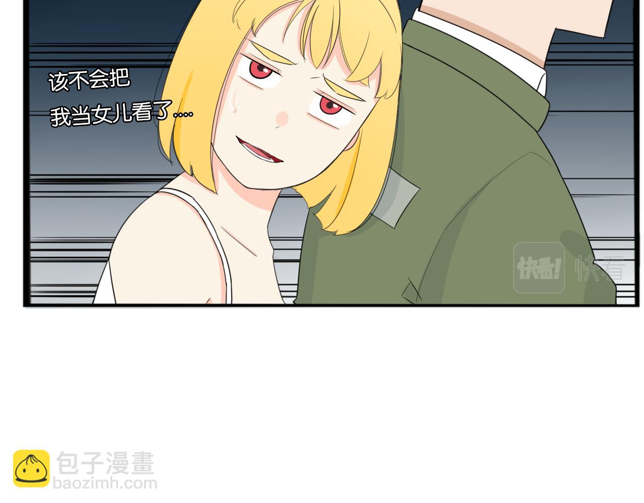 第226话 不良少女的恋情263