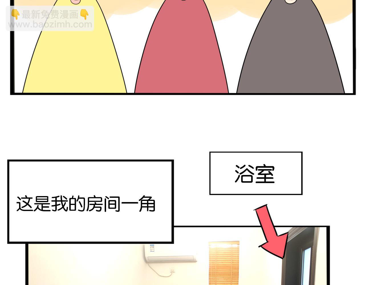 第226话 不良少女的恋情268