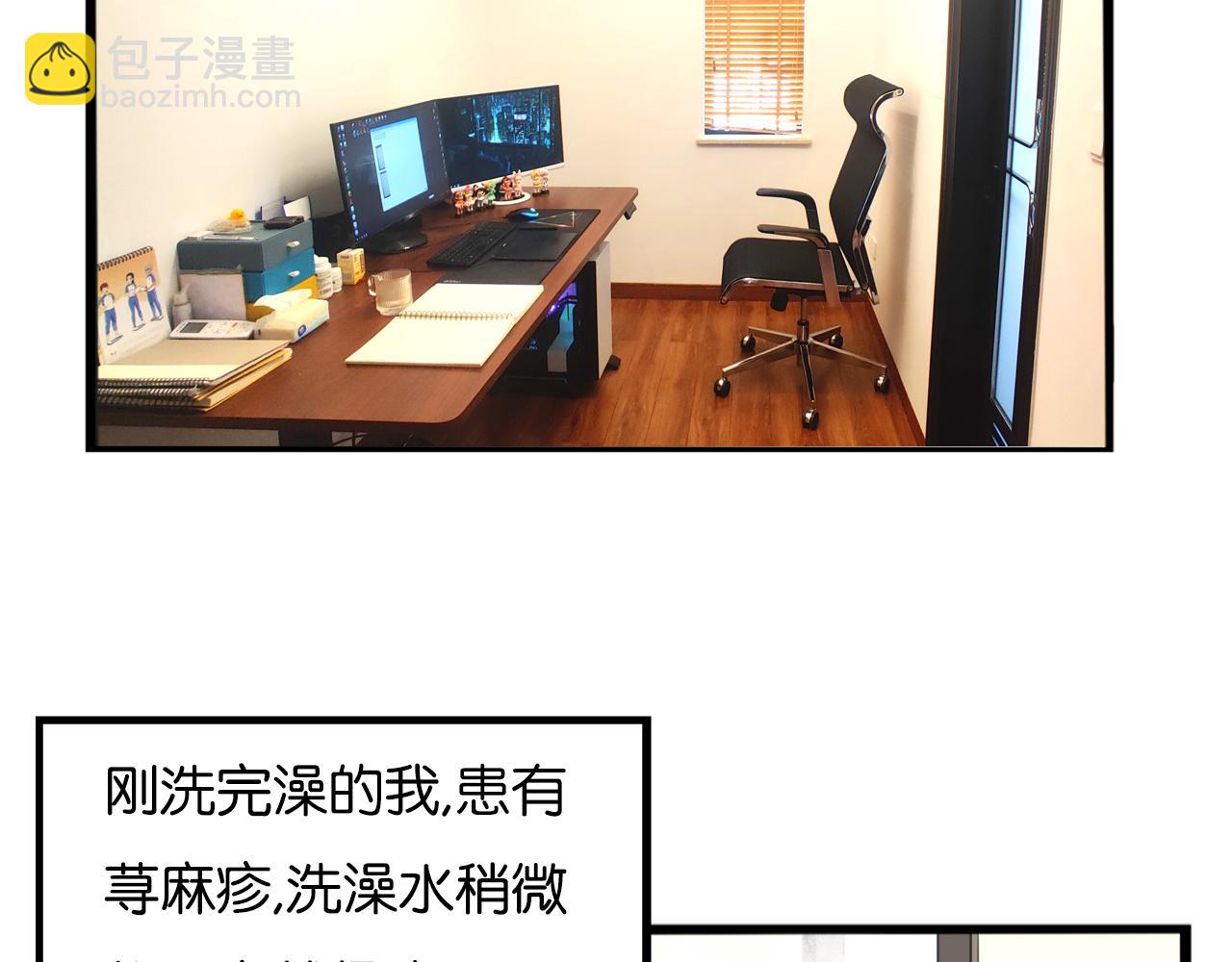 第226话 不良少女的恋情269
