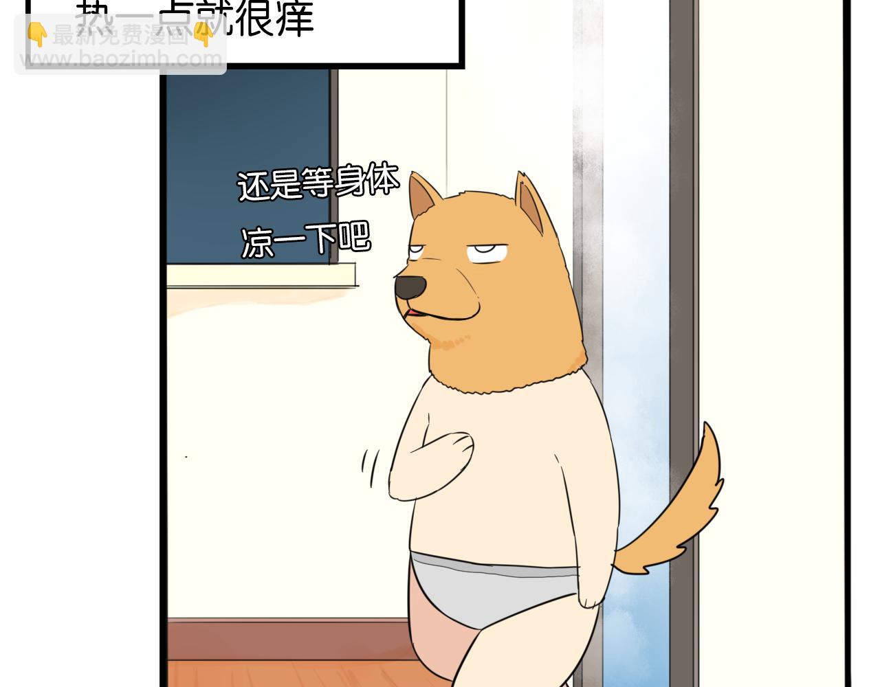 第226话 不良少女的恋情270