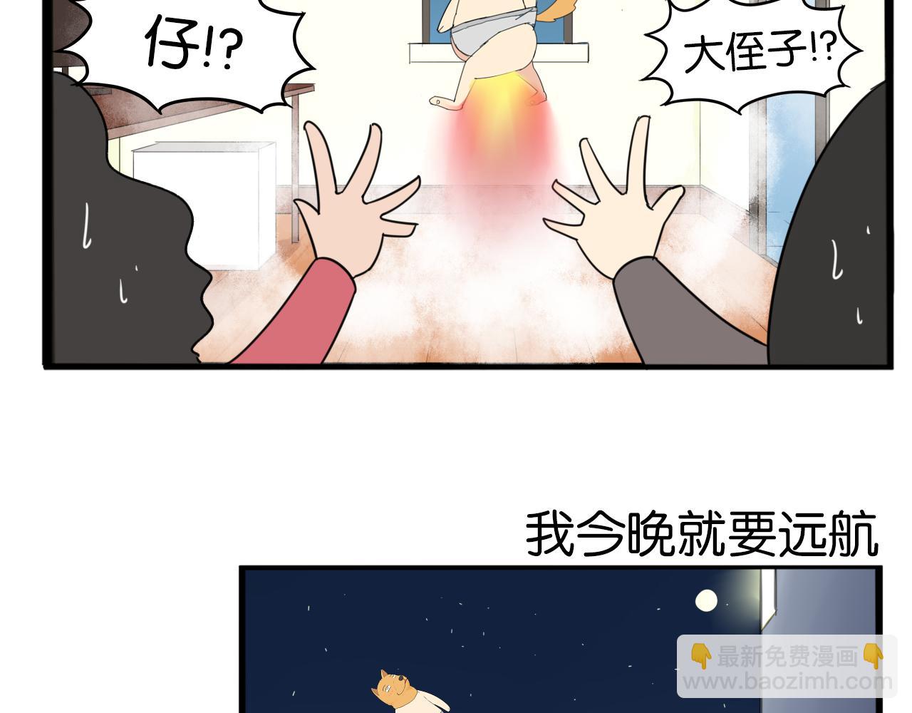 第226话 不良少女的恋情278