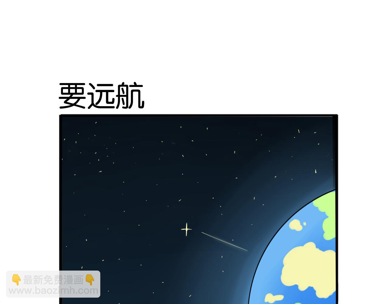 第226话 不良少女的恋情280