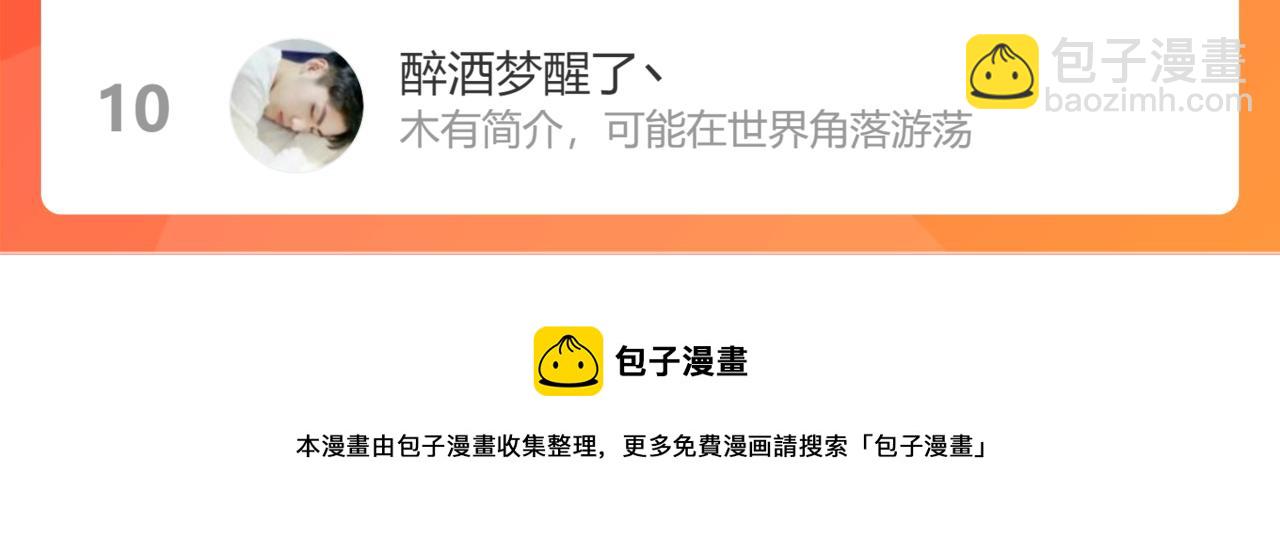 第226话 不良少女的恋情286