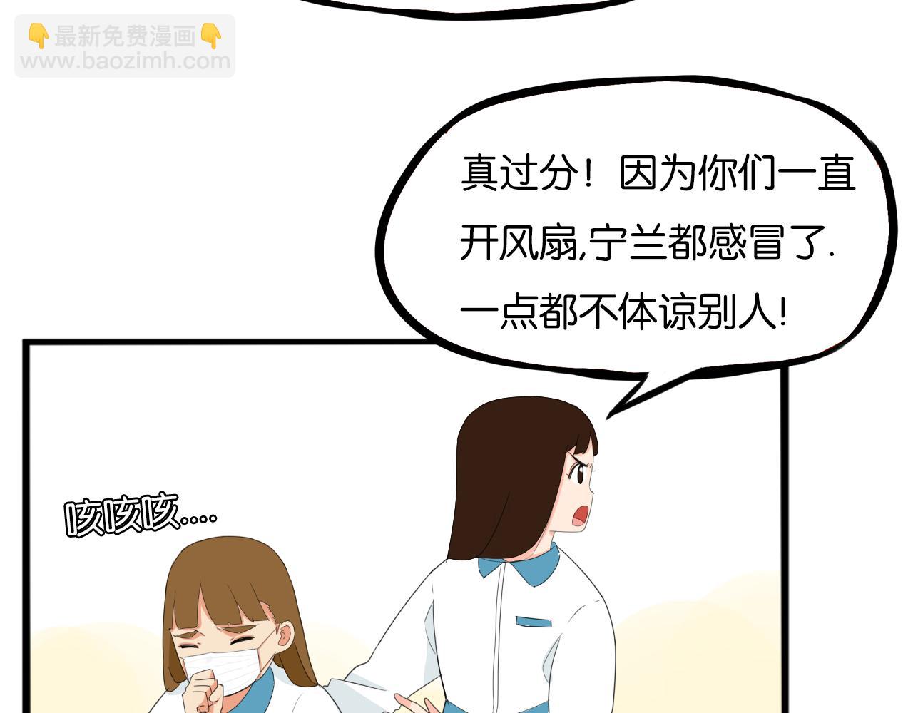 第227话  男生女生的矛盾16