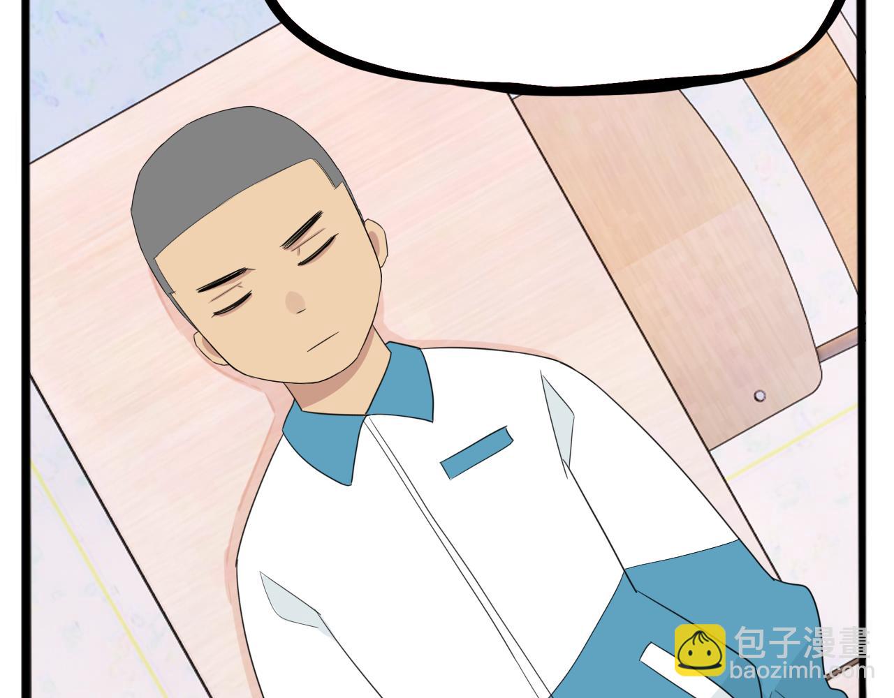 第227话  男生女生的矛盾21