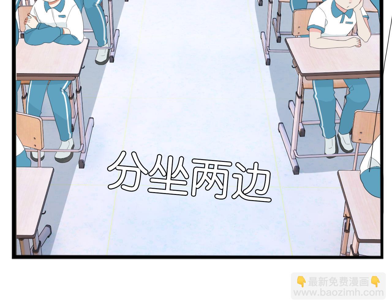 第227话  男生女生的矛盾31