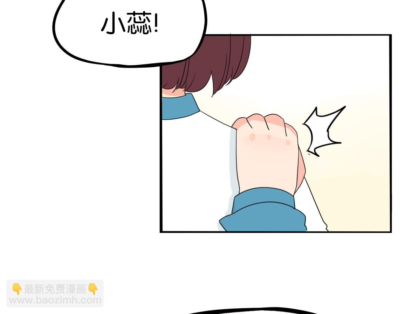 第227话  男生女生的矛盾56