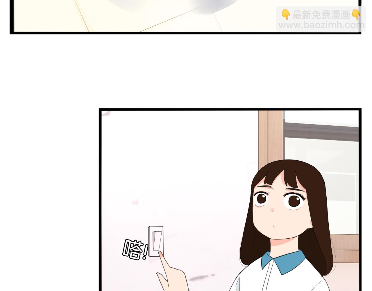 第227话  男生女生的矛盾6