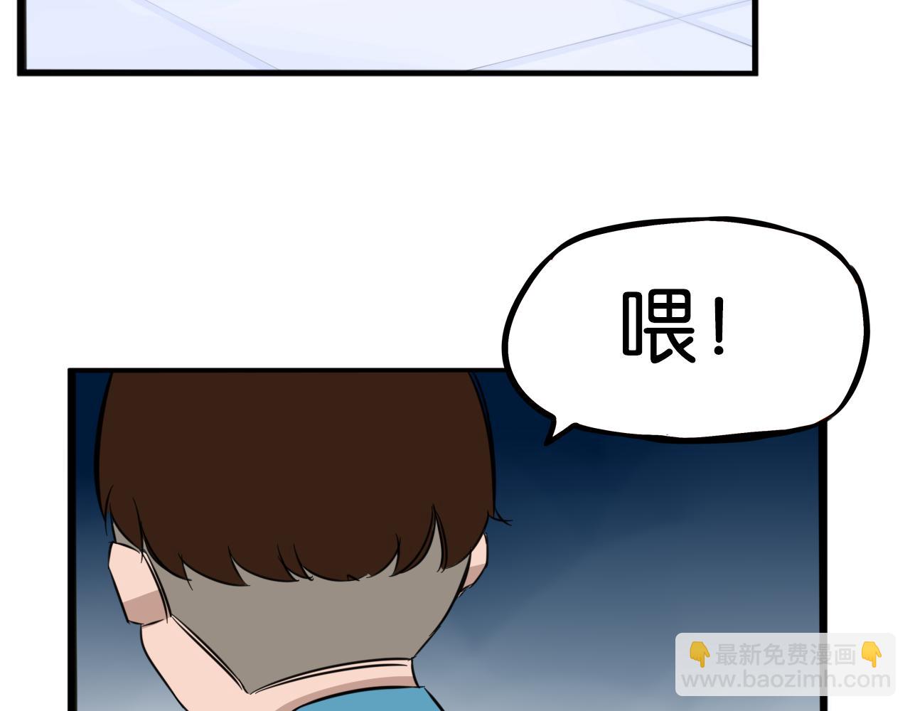 第227话  男生女生的矛盾60
