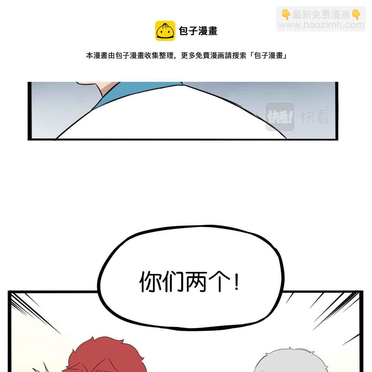第227话  男生女生的矛盾61