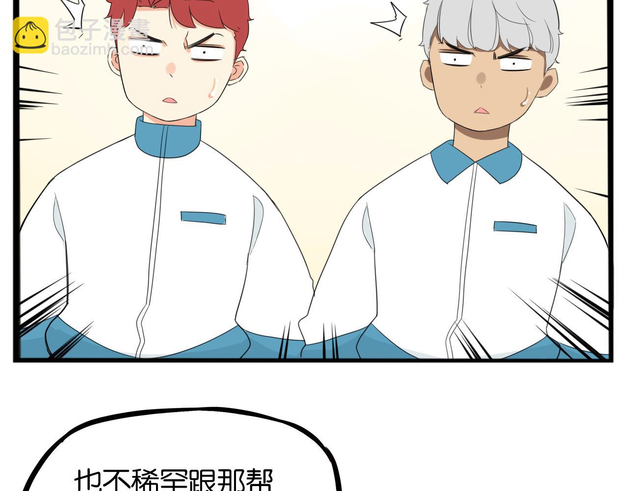 第227话  男生女生的矛盾62