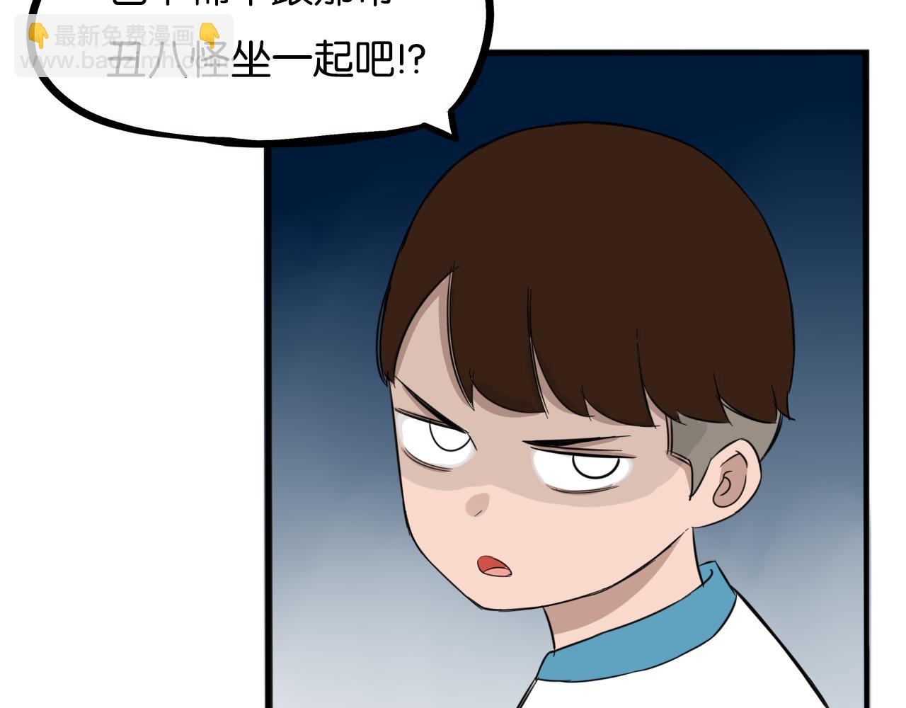 第227话  男生女生的矛盾63