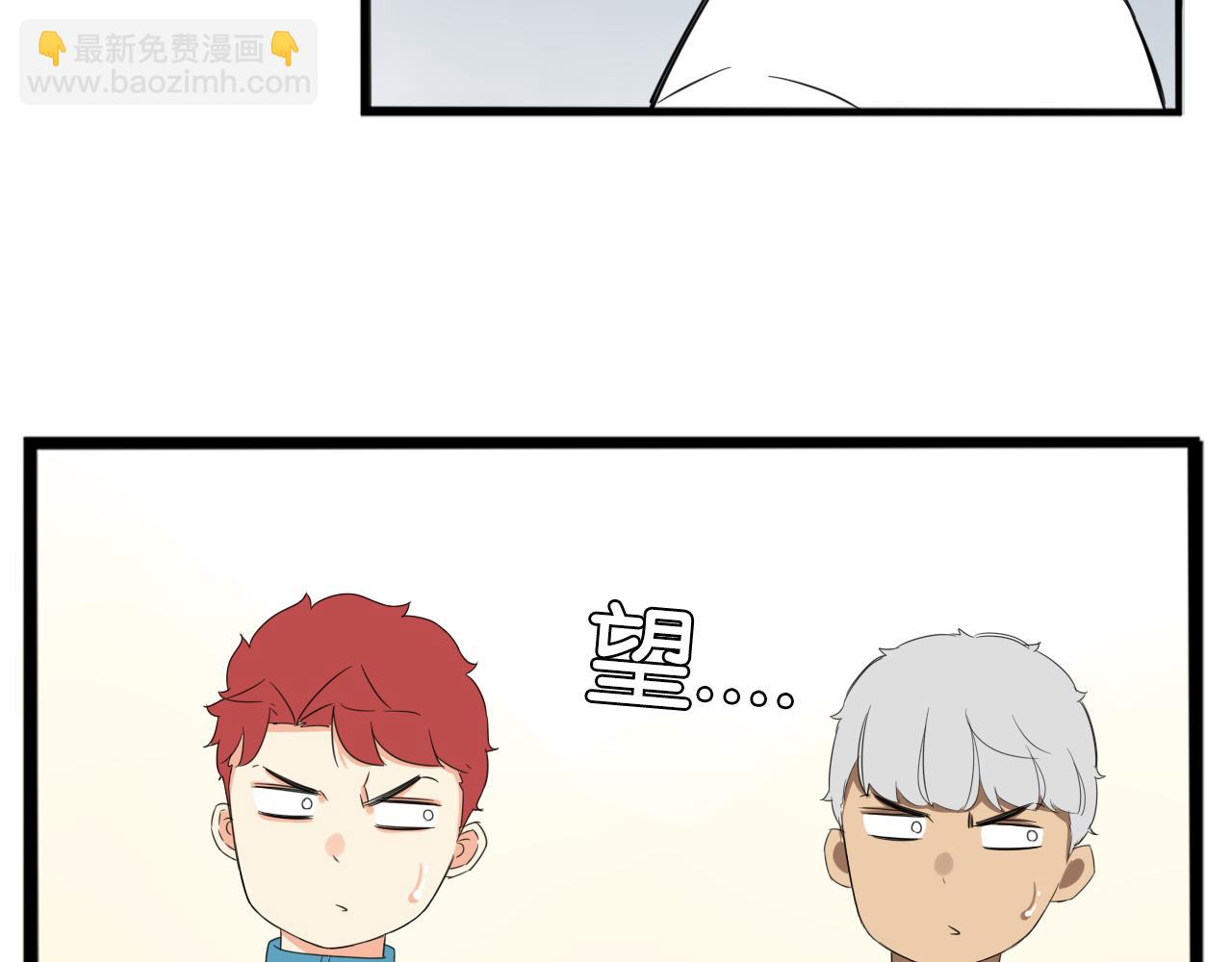 第227话  男生女生的矛盾64