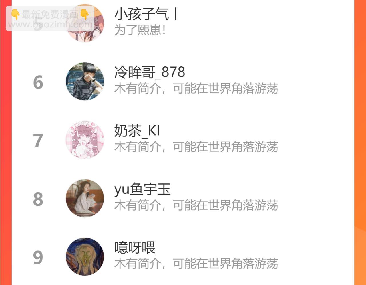 第227话  男生女生的矛盾70