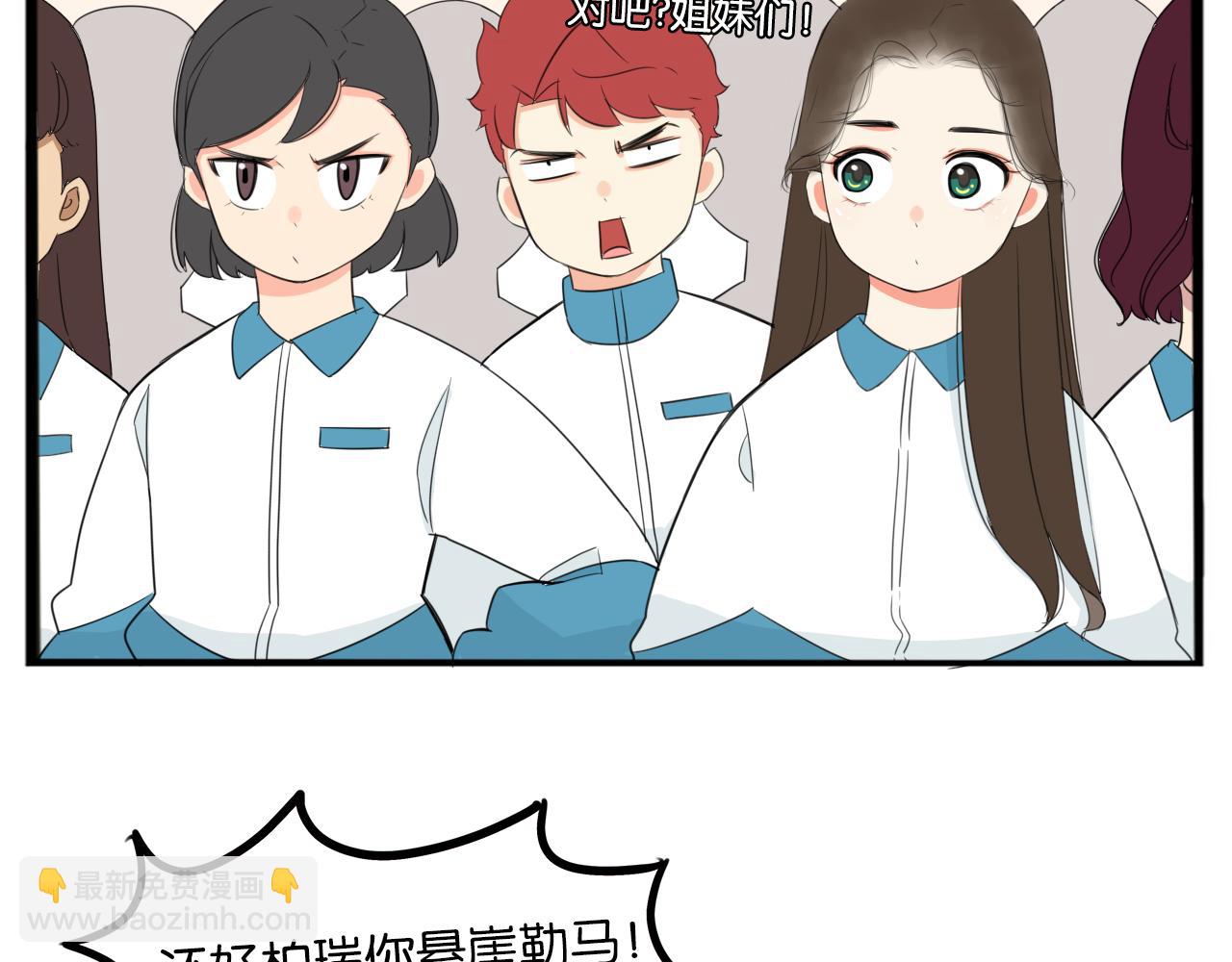第228话 男生女生的矛盾215