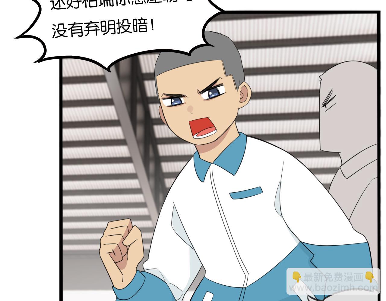第228话 男生女生的矛盾216