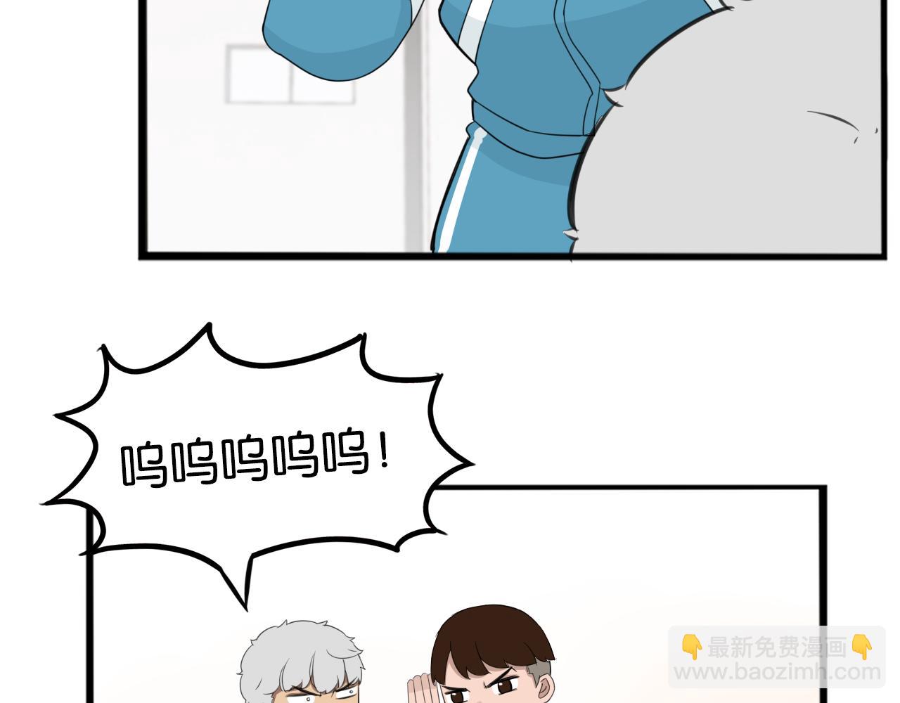 第228话 男生女生的矛盾217