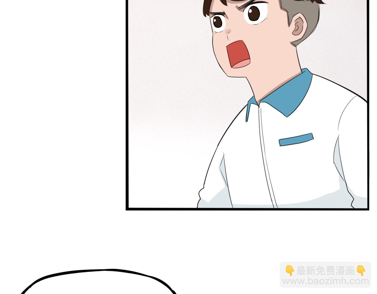 第228话 男生女生的矛盾223
