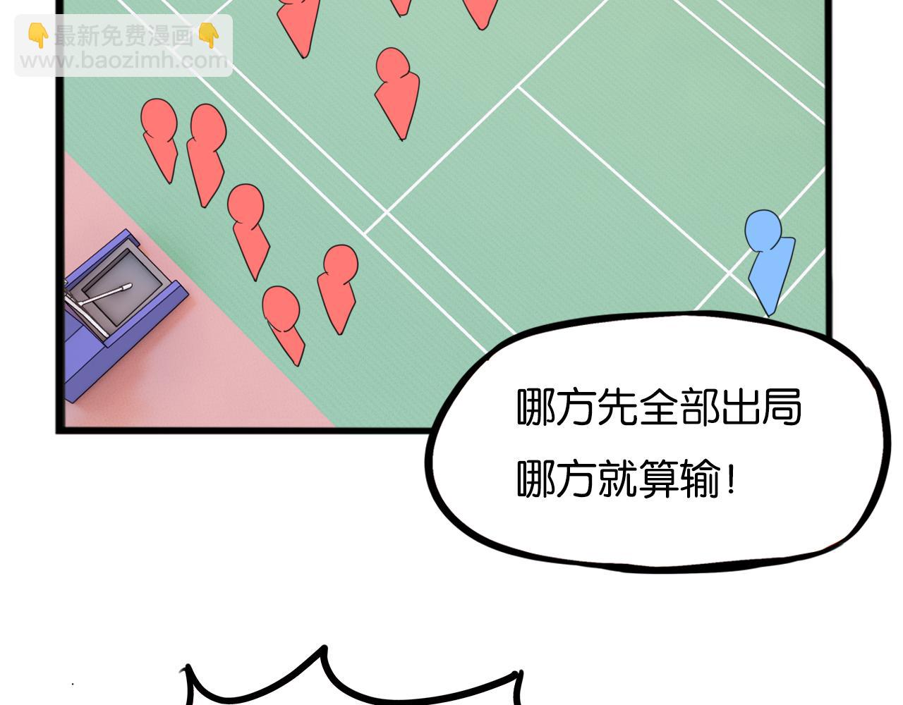第228话 男生女生的矛盾226