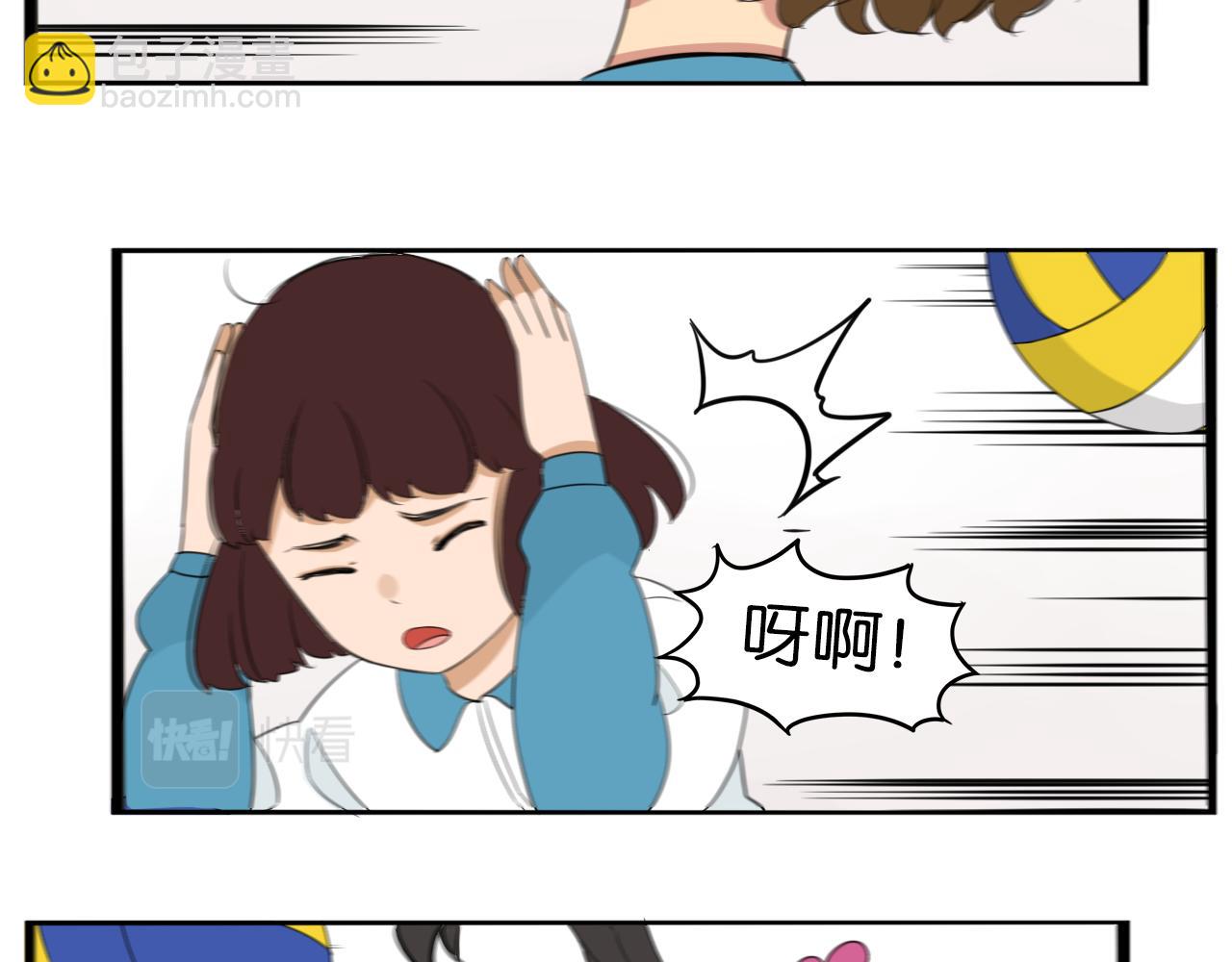 第228话 男生女生的矛盾229