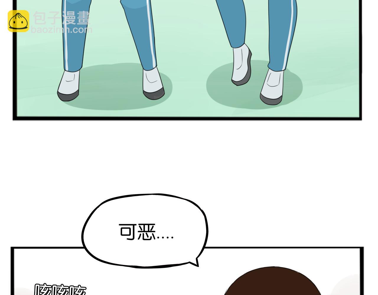 第228话 男生女生的矛盾232