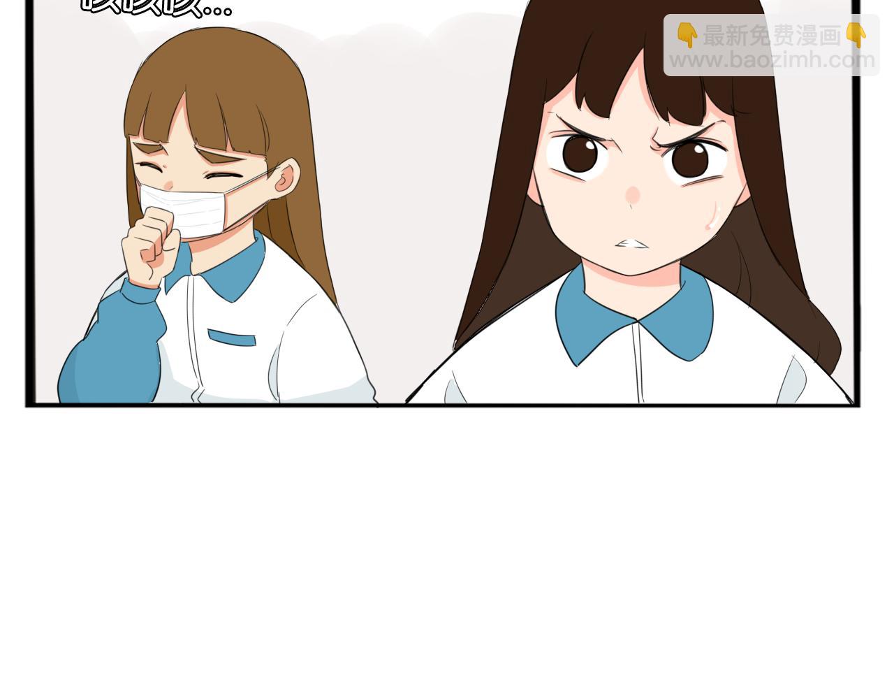 第228话 男生女生的矛盾233