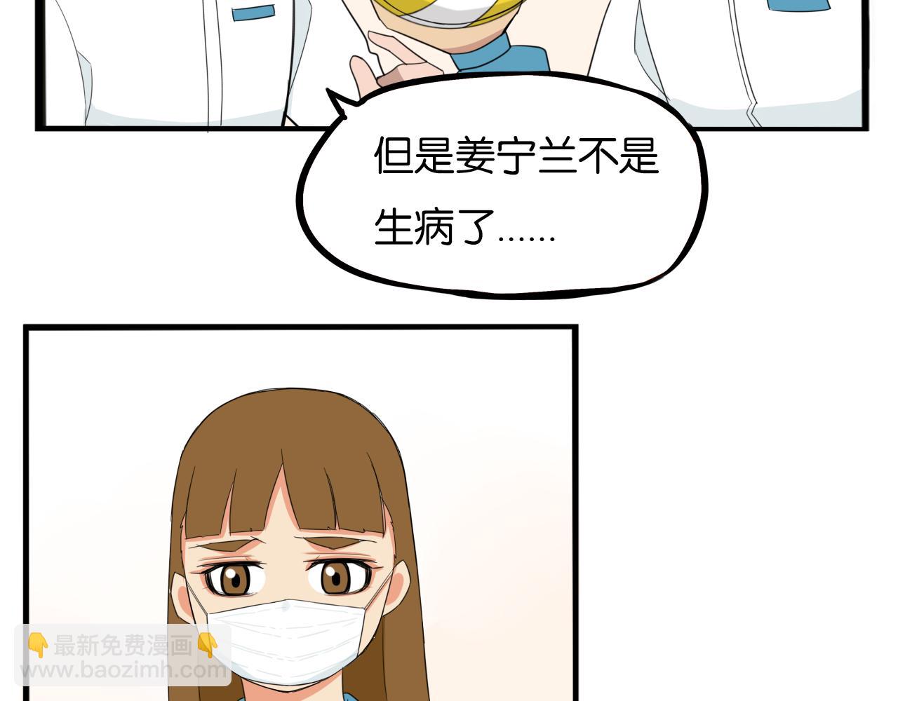 第228话 男生女生的矛盾235