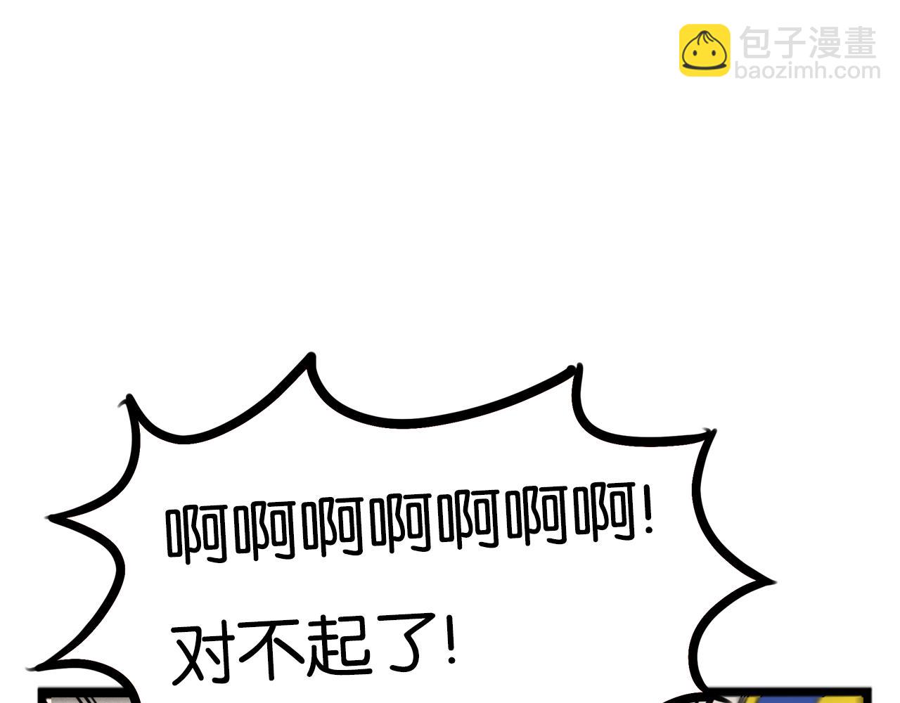 第228话 男生女生的矛盾239