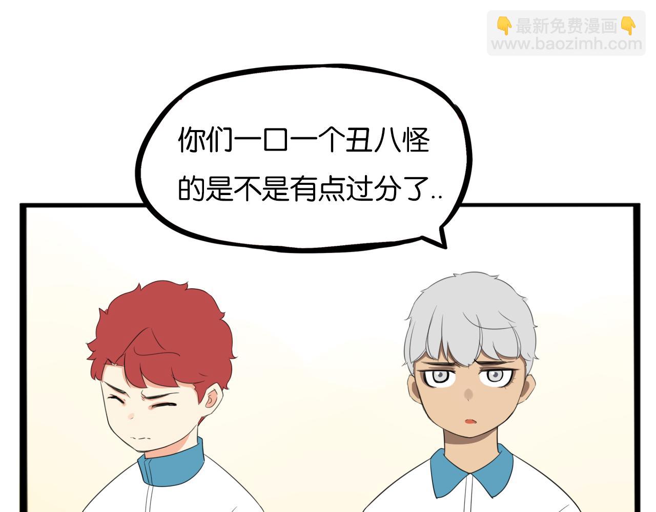第228话 男生女生的矛盾24