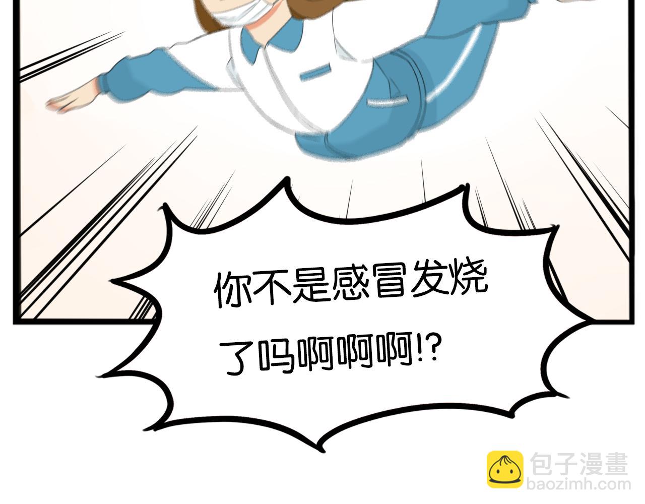 第228话 男生女生的矛盾243
