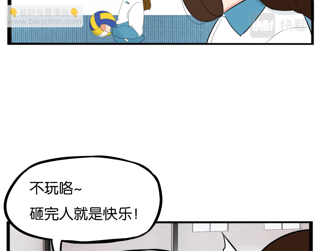 第228话 男生女生的矛盾245
