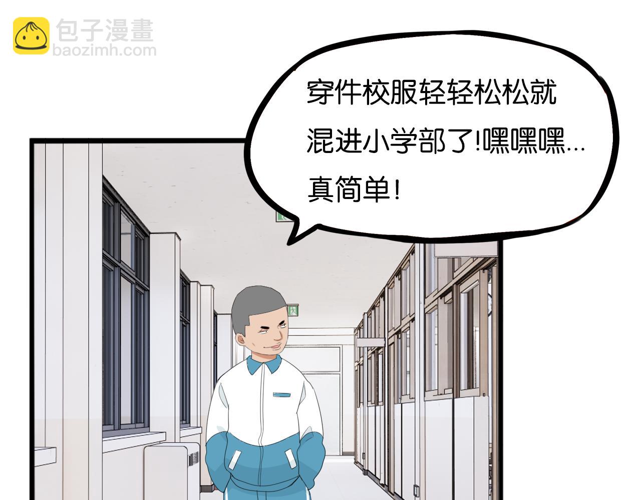第228话 男生女生的矛盾252