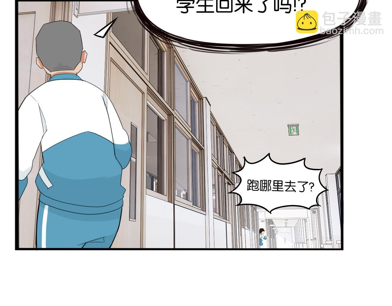 第228话 男生女生的矛盾255