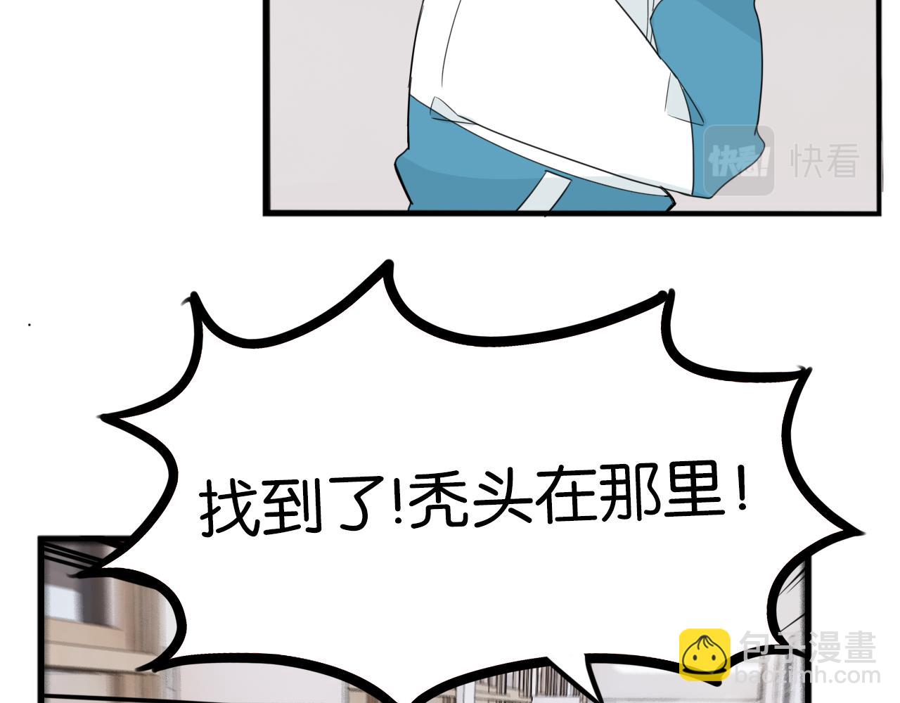 第228话 男生女生的矛盾257