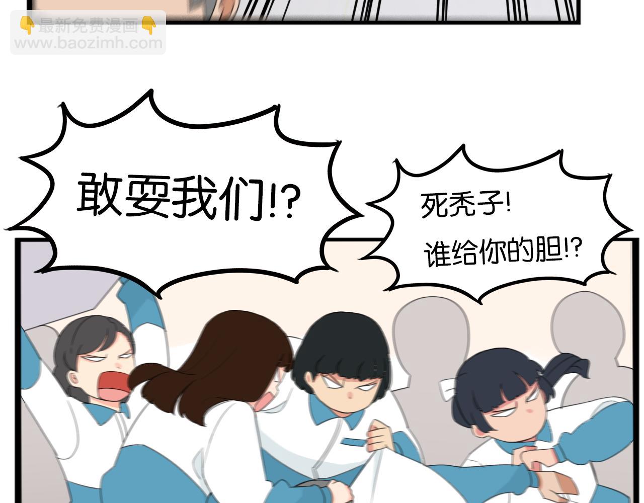 第228话 男生女生的矛盾259