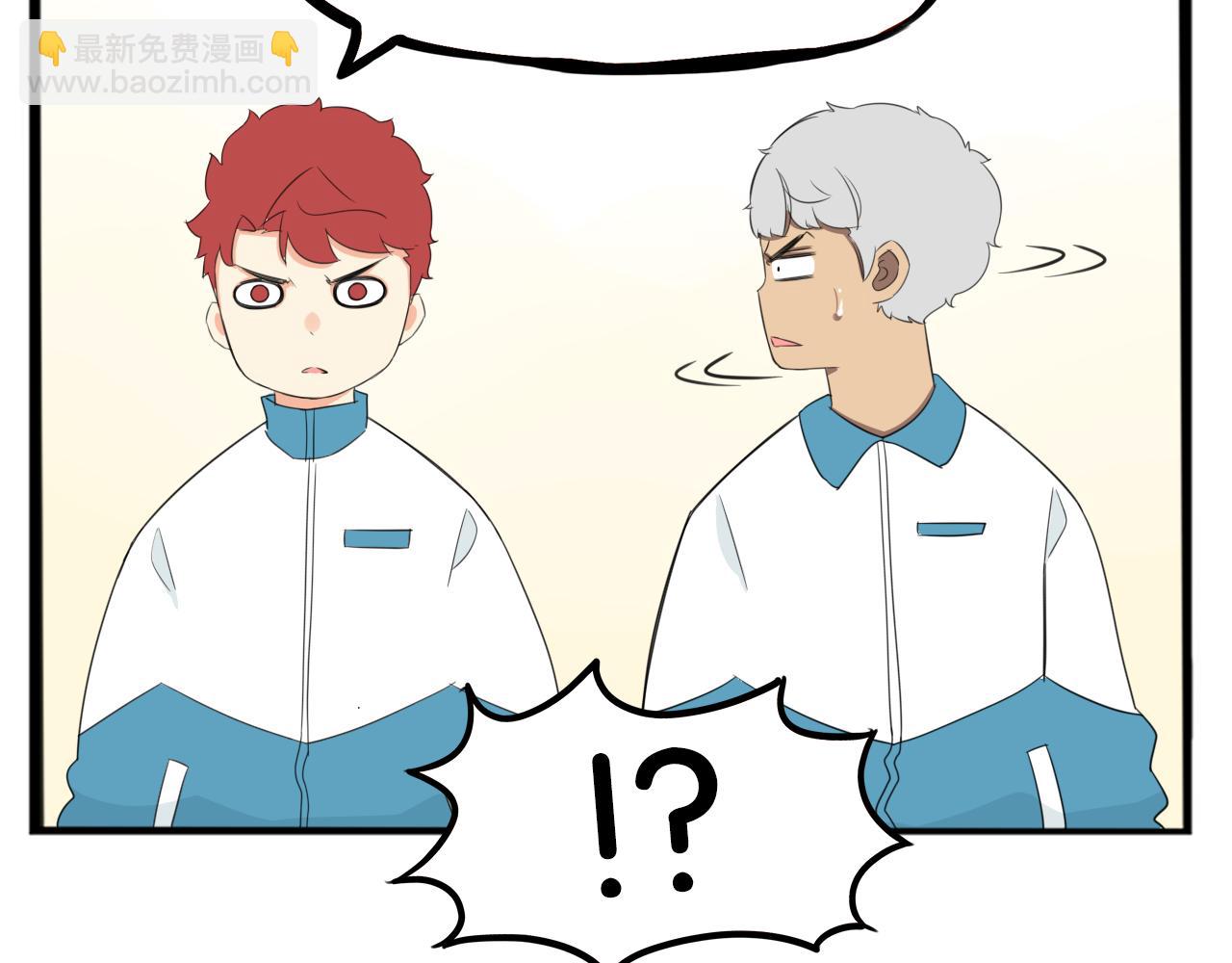 第228话 男生女生的矛盾26
