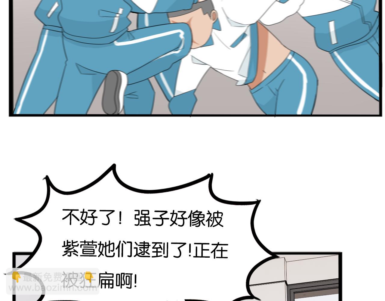 第228话 男生女生的矛盾260