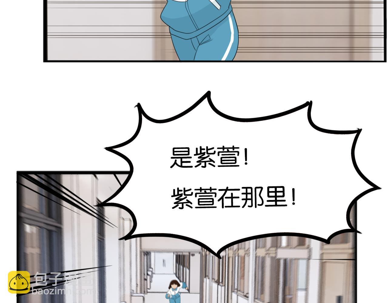 第228话 男生女生的矛盾263