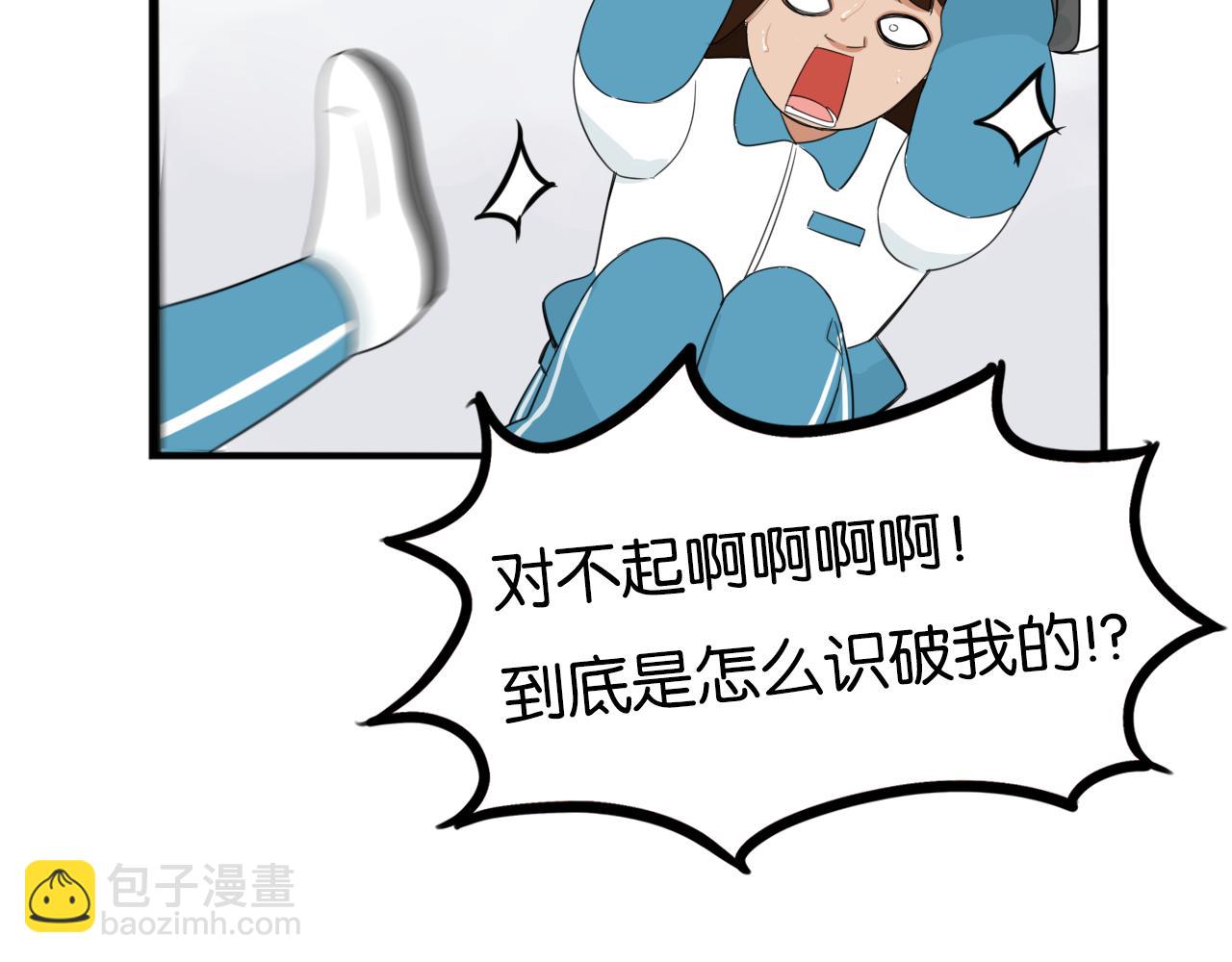 第228话 男生女生的矛盾266
