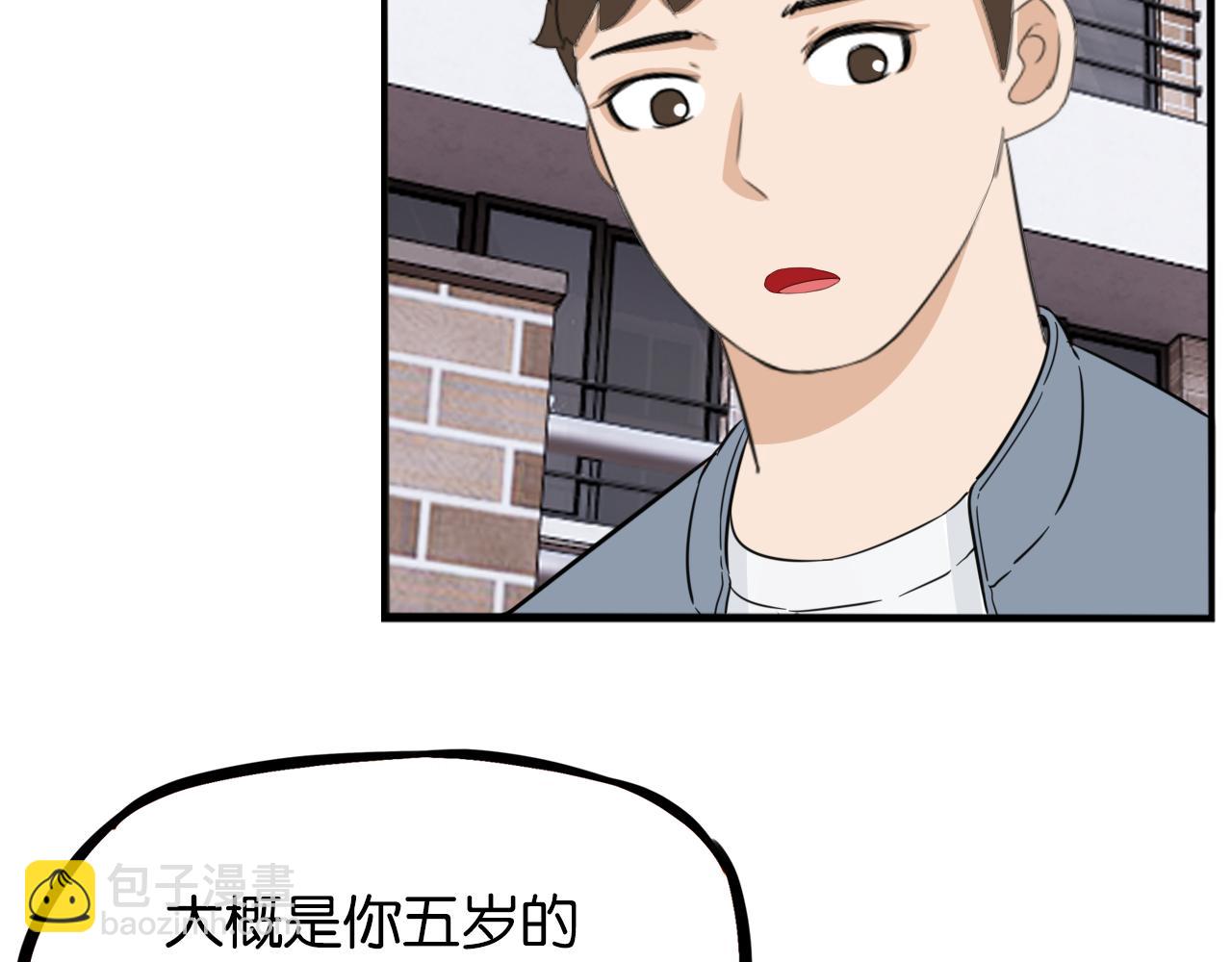 第229话 父女的记忆11