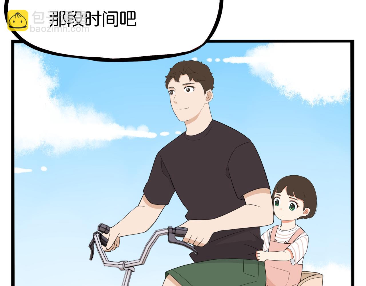 第229话 父女的记忆12