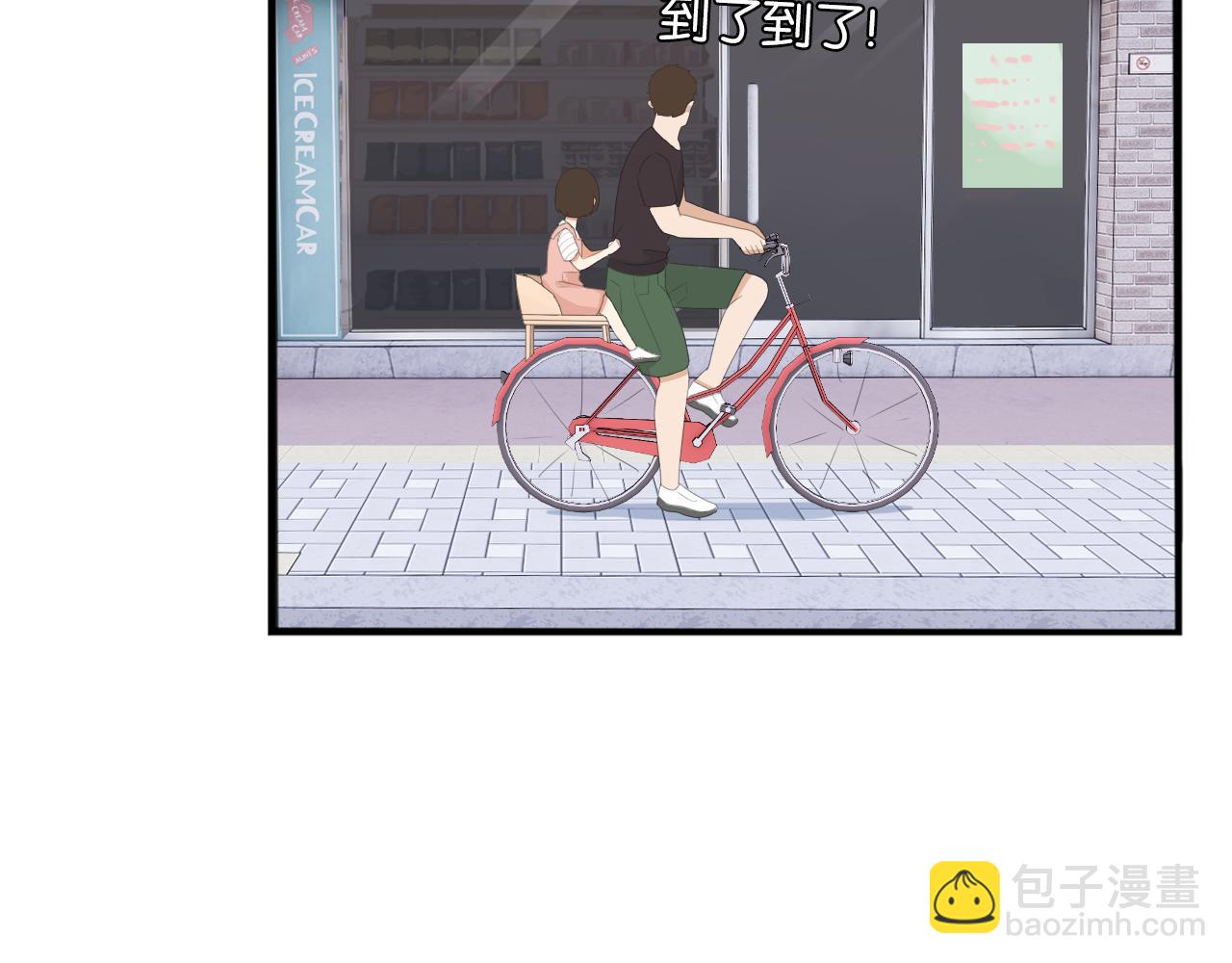 第229话 父女的记忆14
