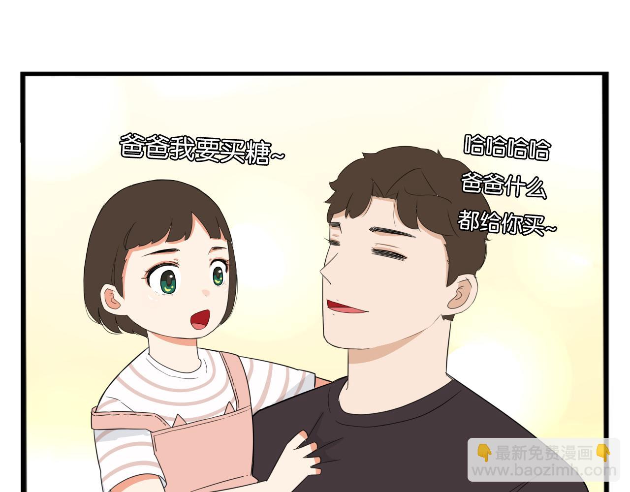 第229话 父女的记忆15