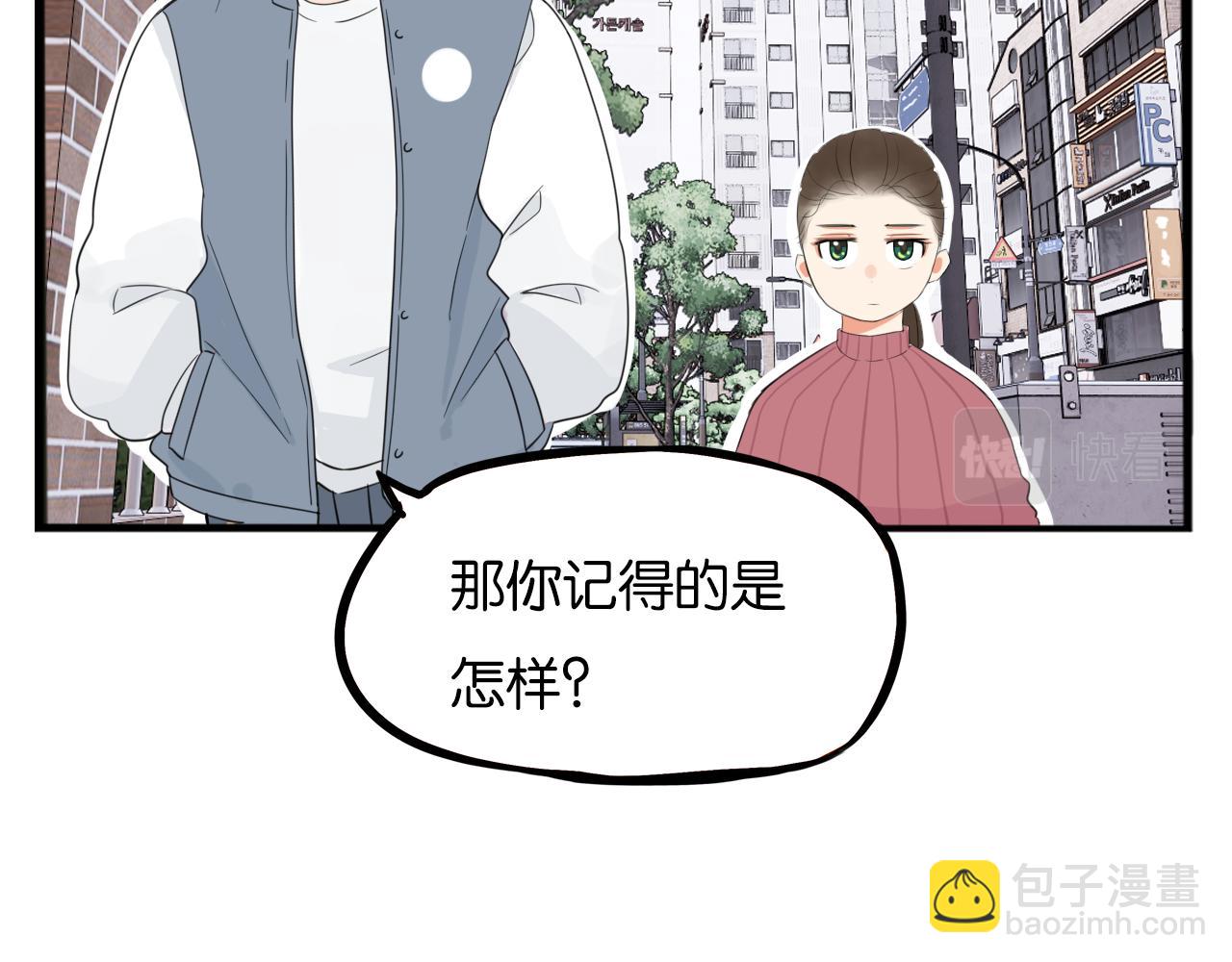 第229话 父女的记忆17