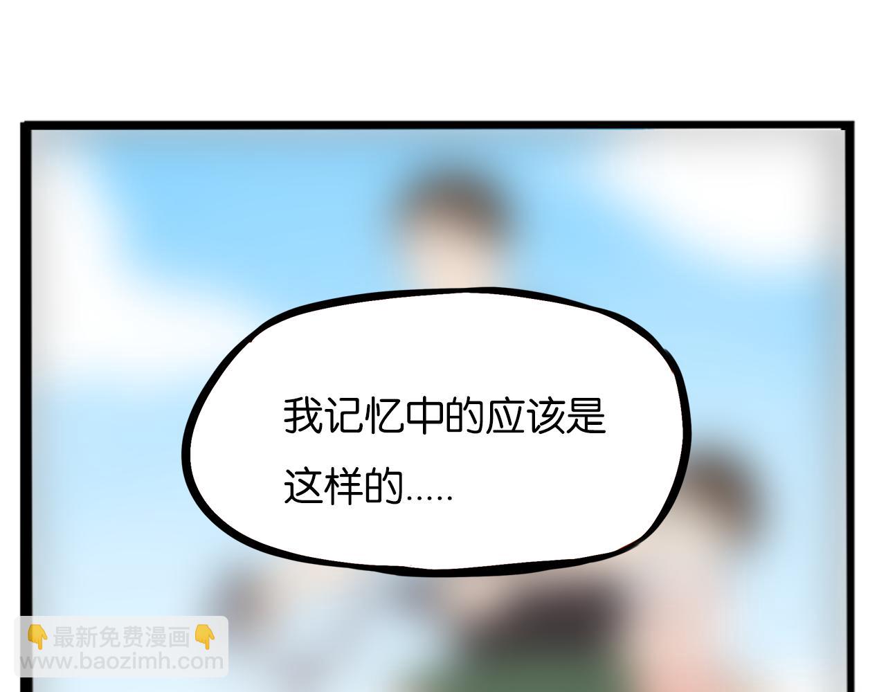 第229话 父女的记忆19