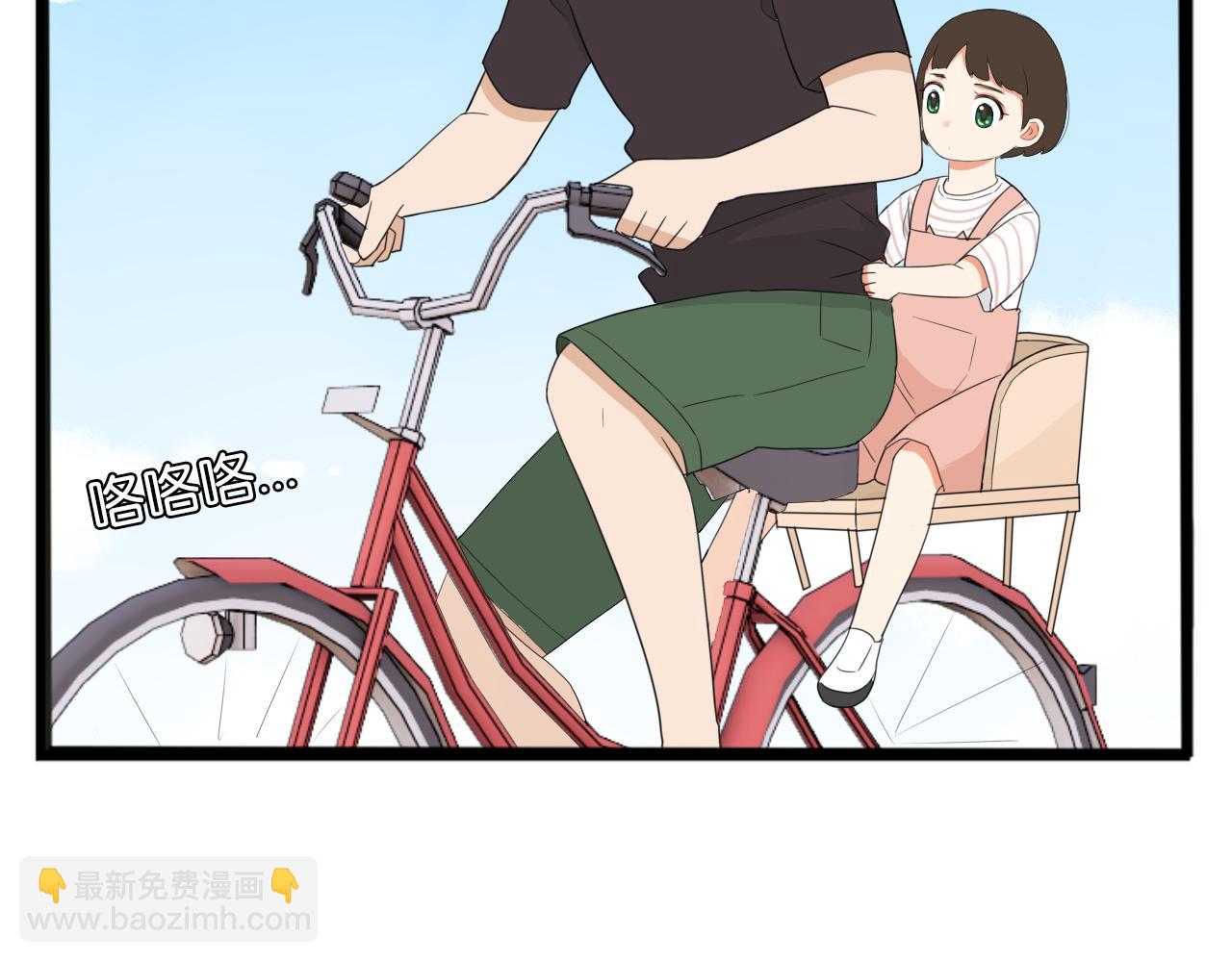第229话 父女的记忆21