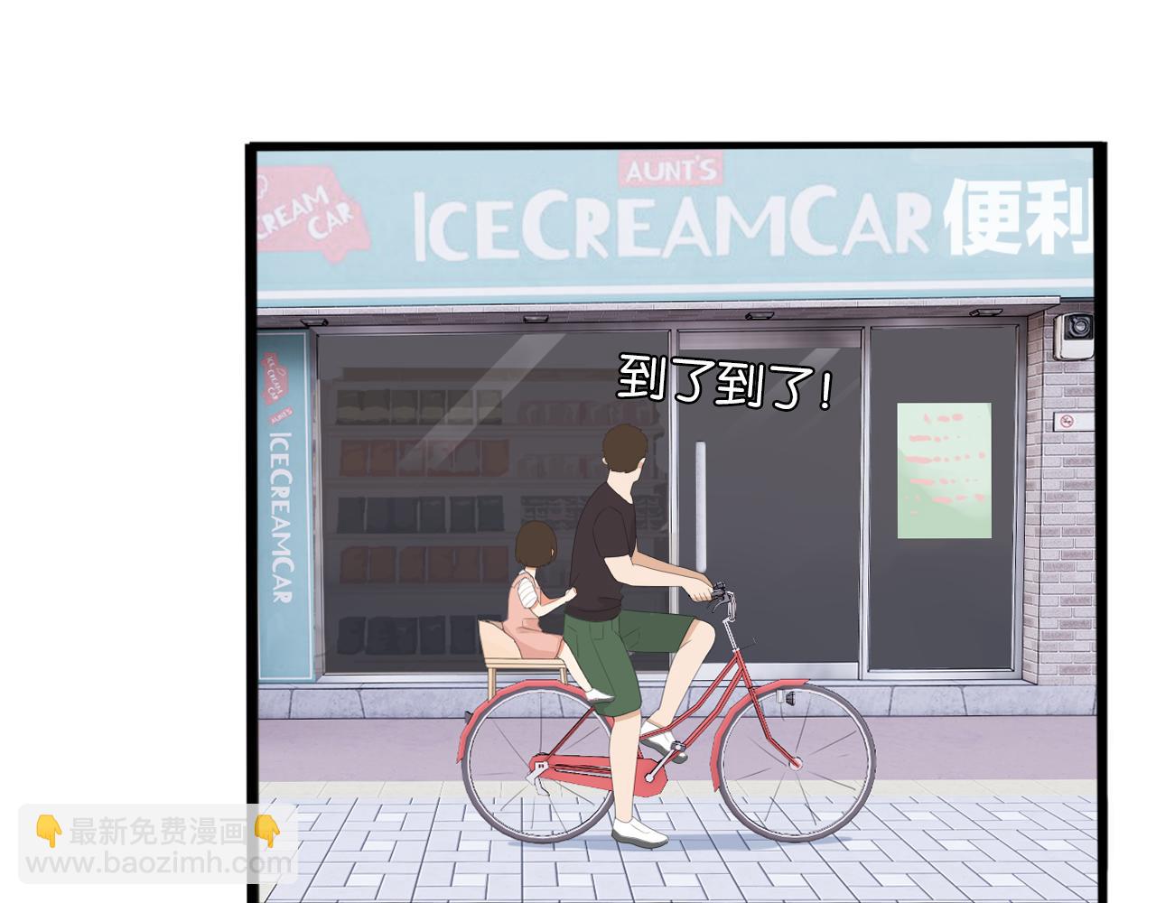 第229话 父女的记忆22