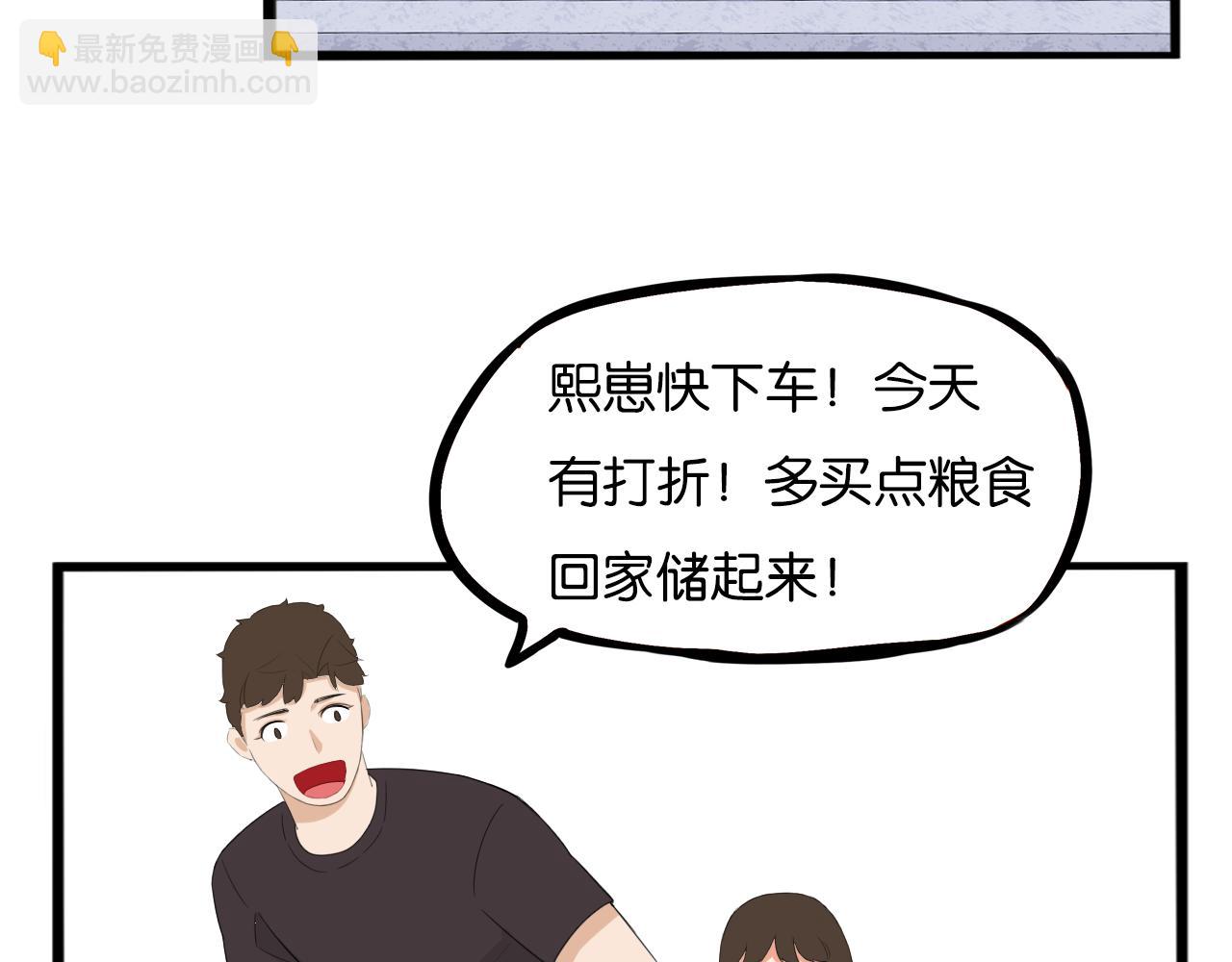 第229话 父女的记忆23