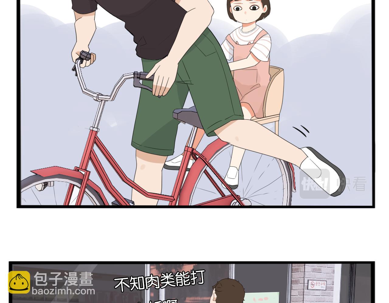 第229话 父女的记忆24
